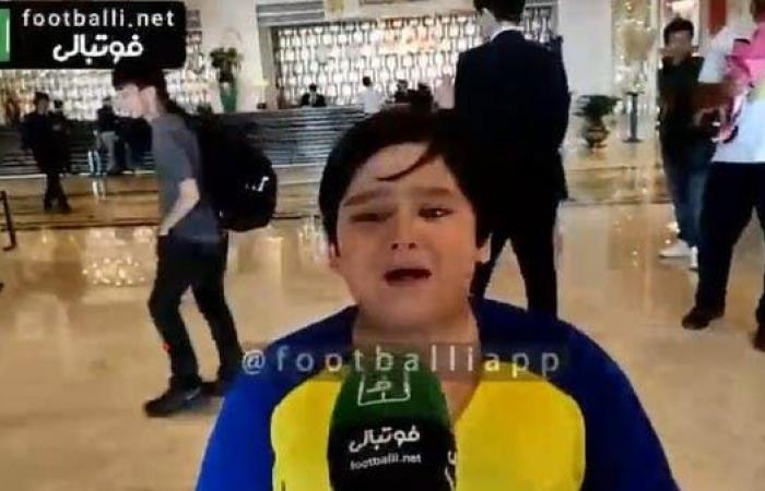 مقطع طريف لطفل إيراني يبكي بشدة: "لا يسمحون لي أن أرى رونالدو"
