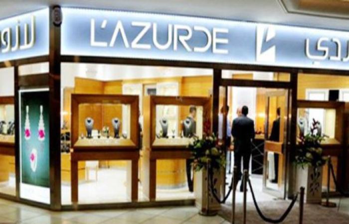 "لازوردي": أنشطة الشركة في الربع الثاني من 2023 متوافقة مع الضوابط الشرعية