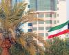 صندوق النقد يتوقع انخفاض نمو الناتج الإجمالي النفطي في الكويت عام 2023