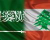 في اليوم الوطني السعودي… إحتفال بوسط بيروت